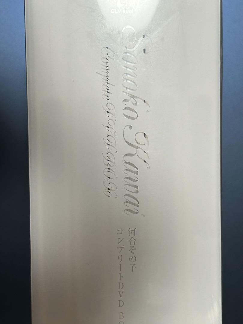 河合その子　DVD box