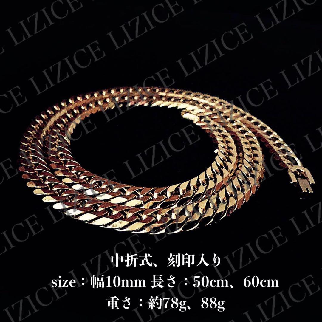 【高品質】10mm60cm 喜平ネックレス ステンレス マイアミキューバンリンク