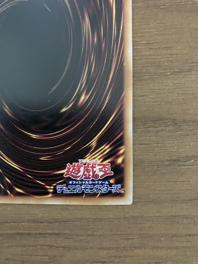 ブラックマジシャン　絵違い　クオシク 25th