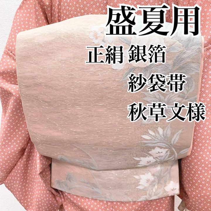 速くおよび自由な 着物 浴衣/水着-centralmotoboy.com.br 速くおよび自由な 着物 浴衣/水着-centralmotoboy.com.br