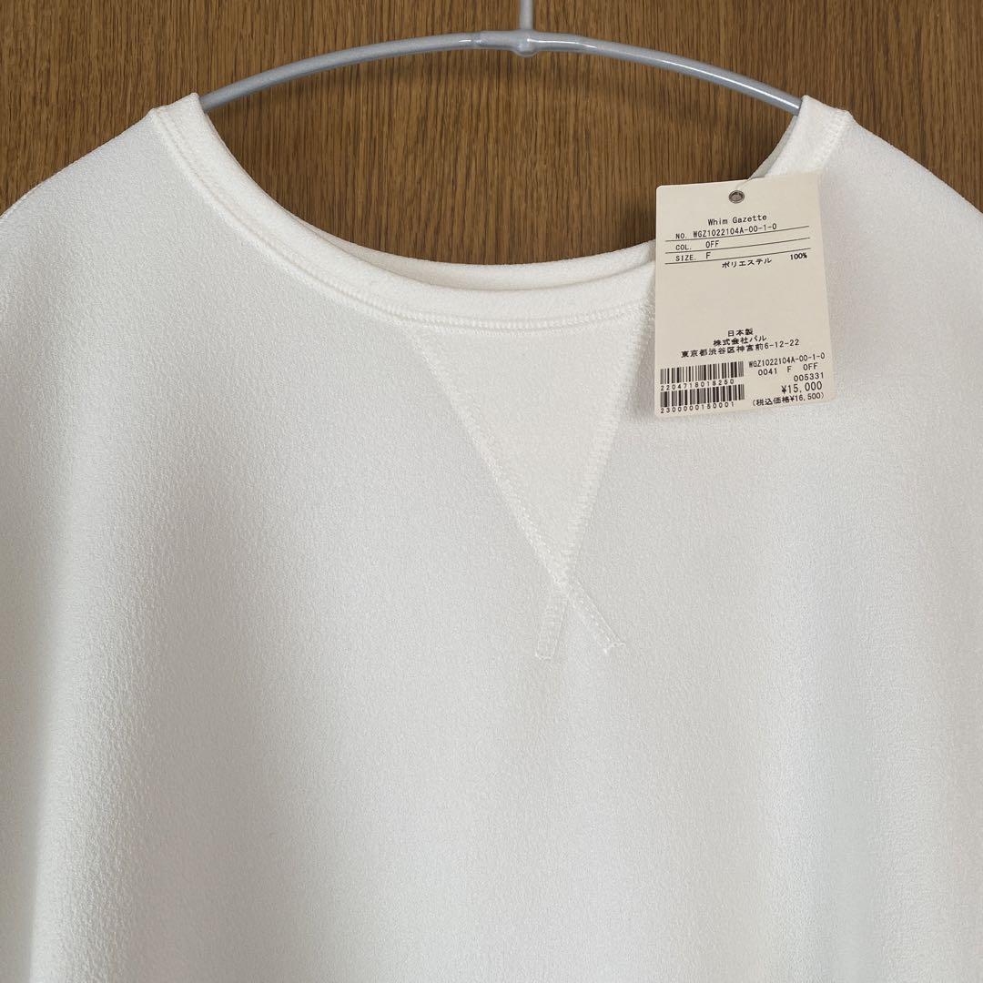 新品タグ付き◆Whim Gazette Vガゼットプルオーバー