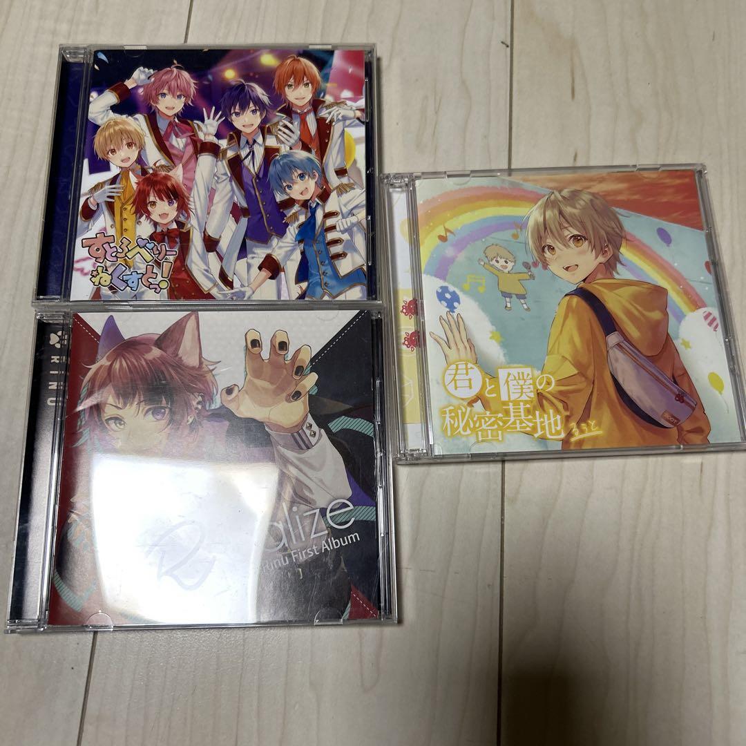 すとぷり　ストロベリープリンス CD まとめ売り　莉犬　ころん　るうと すとぷり ストロベリープリンス CD まとめ売り 莉犬 ころん る