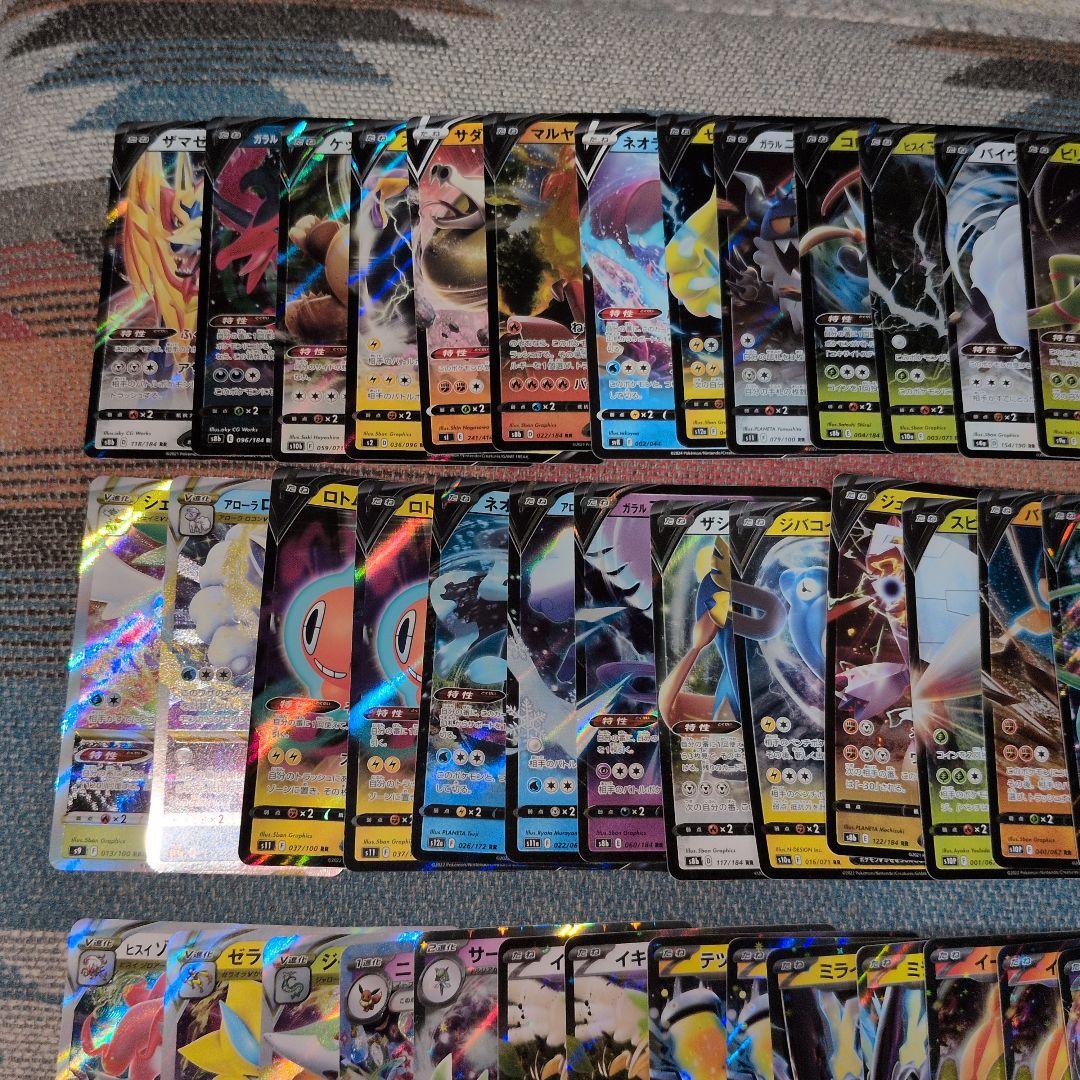 ポケモンカードゲーム V・VMAX・VSTAR・exカード 200枚 まとめ売り