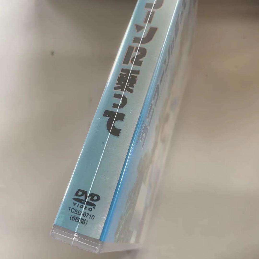 ユニコーンに乗って DVD-BOX〈6枚組〉