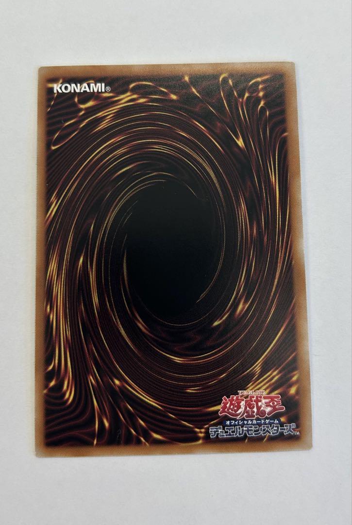 遊戯王 真紅眼の黒竜 レッドアイズブラックドラゴン クオシク