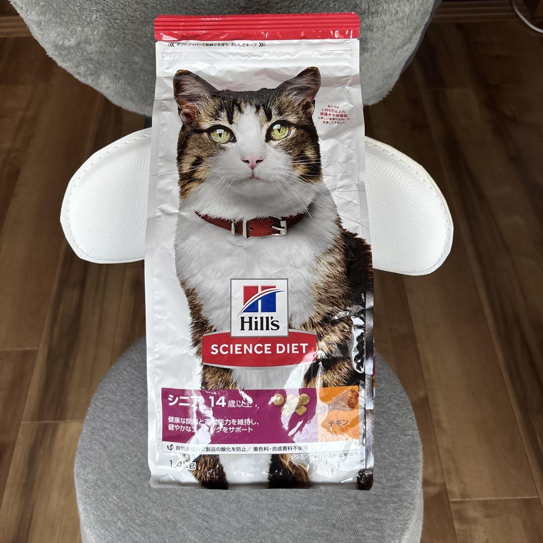 Hill's Science Diet シニア猫用 1.4kg - メルカリ