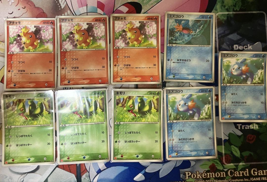 OUTLET SALE- 訳あり品など大放出 ポケモンカード キモリ メルカリ - アチャモ ミズゴロウ ポケモンカードゲーム