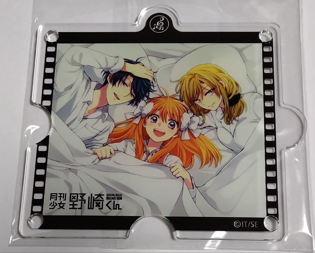 月刊少女野崎くん メモリーズコレクション 4点セット ボールチェーン有り 月刊少女野崎くん メモリーズコレクション 4点セット ボール