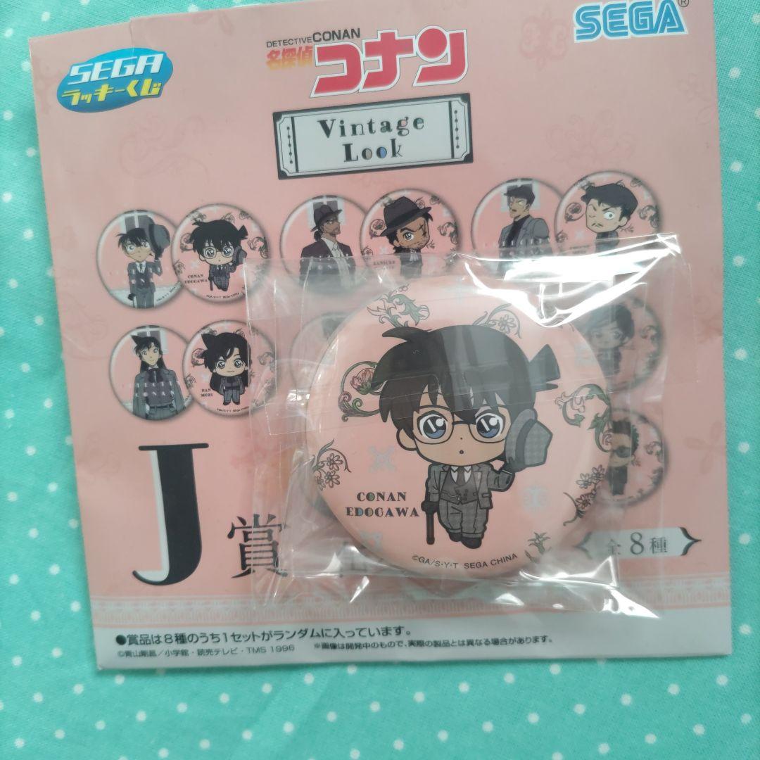 名探偵コナン まとめ売り - メルカリ