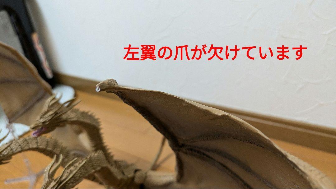 バンダイ S.H.モンスターアーツ キングギドラ (2019)