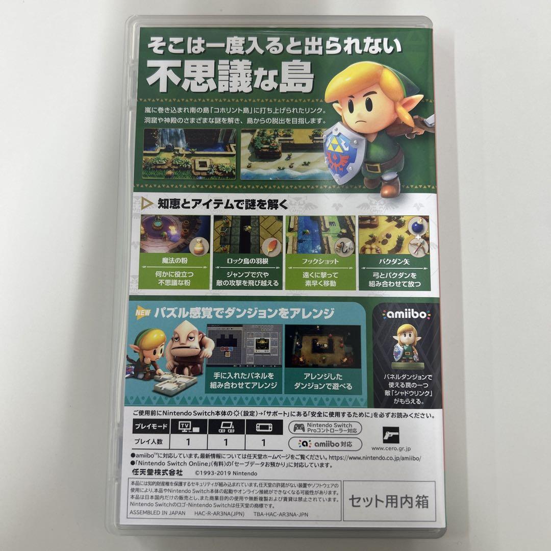 ゼルダの伝説 夢をみる島 ARTBOOK SET 限定版　 SWITCH