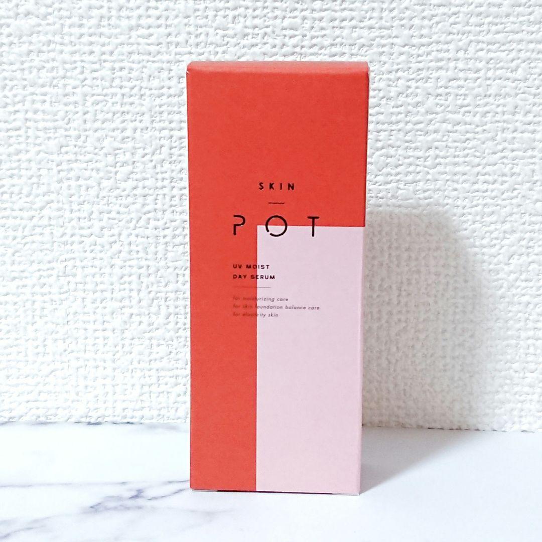 スキンポット　UVモイスト　デイセラム　日中用美容液 スキンポット UVモイストデイセラム 40g