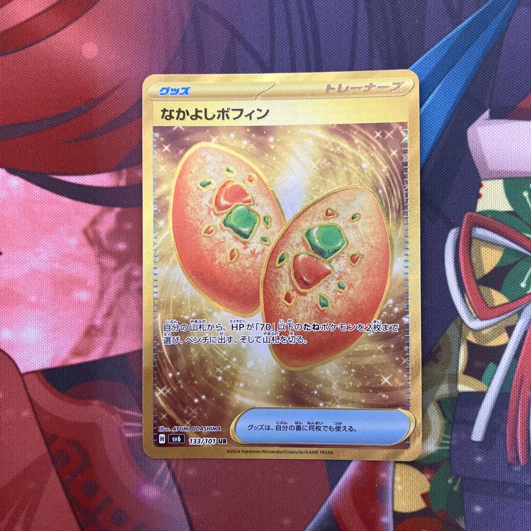【即購入可能】ポケモンカードゲーム ミュウV SA PSA10 PSA10】ミュウV SA (SR) {106/100} [S8] - magi通販【ポケモン