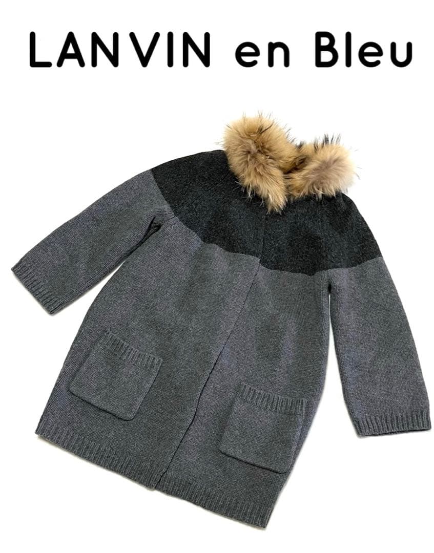 LANVIN en Bleu ニットカーディガン レディース ロングカーディガン