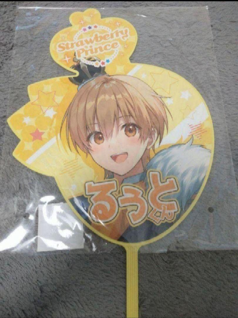 すとぷり るぅと グッズまとめ売り - メルカリ