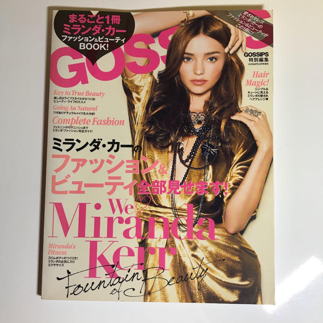 メルカリ まるごと1冊ミランダ カー 雑誌 Gossips ファッション 400 中古や未使用のフリマ メルカリ まるごと1冊ミランダ カー 雑誌 Gossips ファッション 400 中古や未使用のフリマ