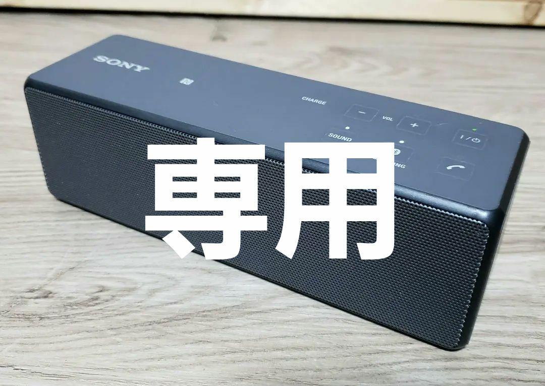 至上 SONY ワイヤレススピーカー SRS-X33 Bluetooth fawe.org