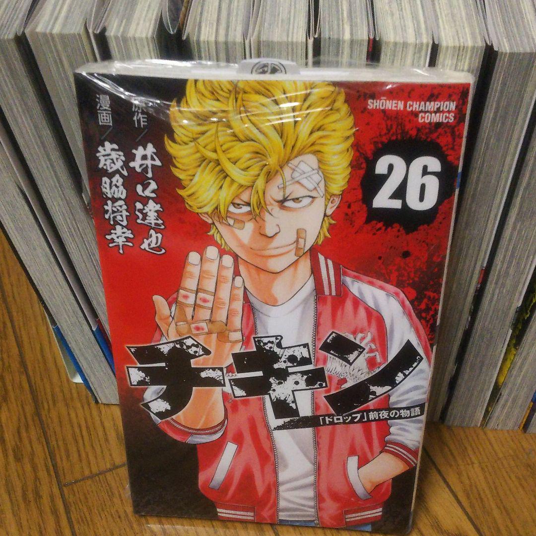 メルカリ チキンgドロップ 前夜の物語 １ ２６巻 少年漫画 4 500 中古や未使用のフリマ