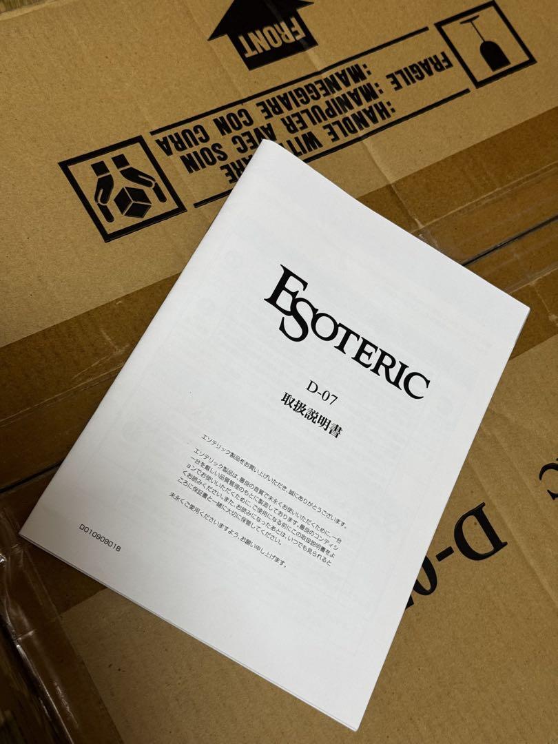 AirBow DAコンバーター　D-07(Esoteric)