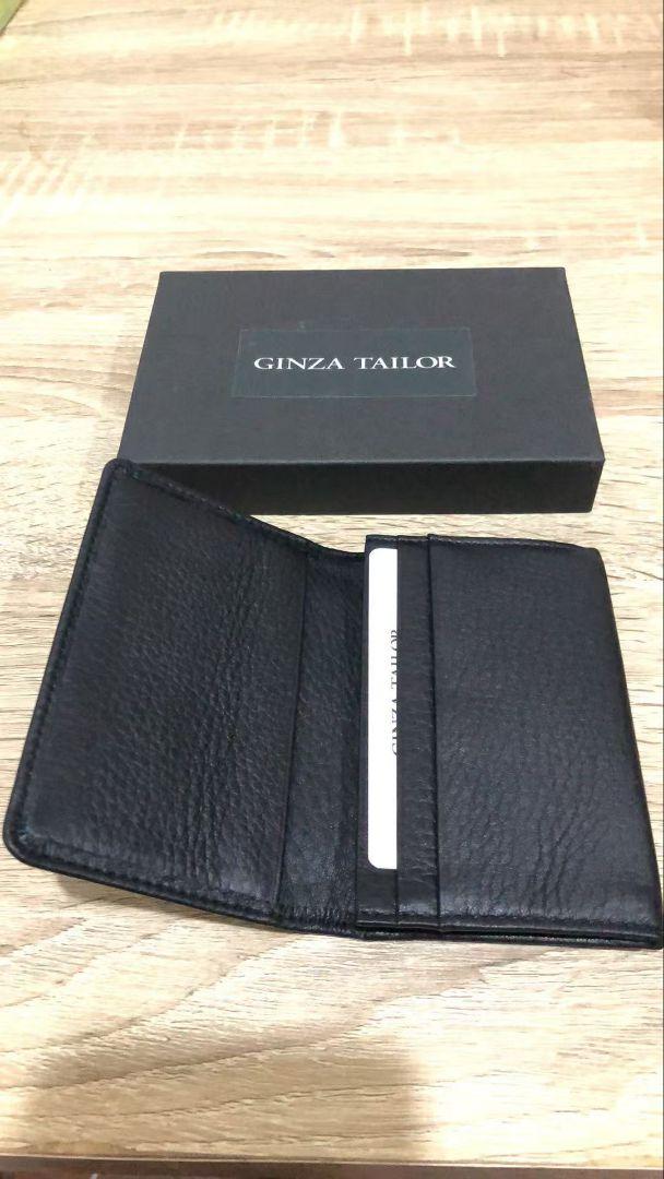 GINZA TAILOR Original 名刺入れ black