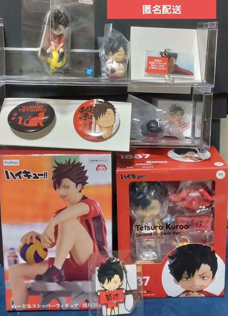 匿名配送 ハイキュー！！ 黒尾鉄朗 フィギュア セット