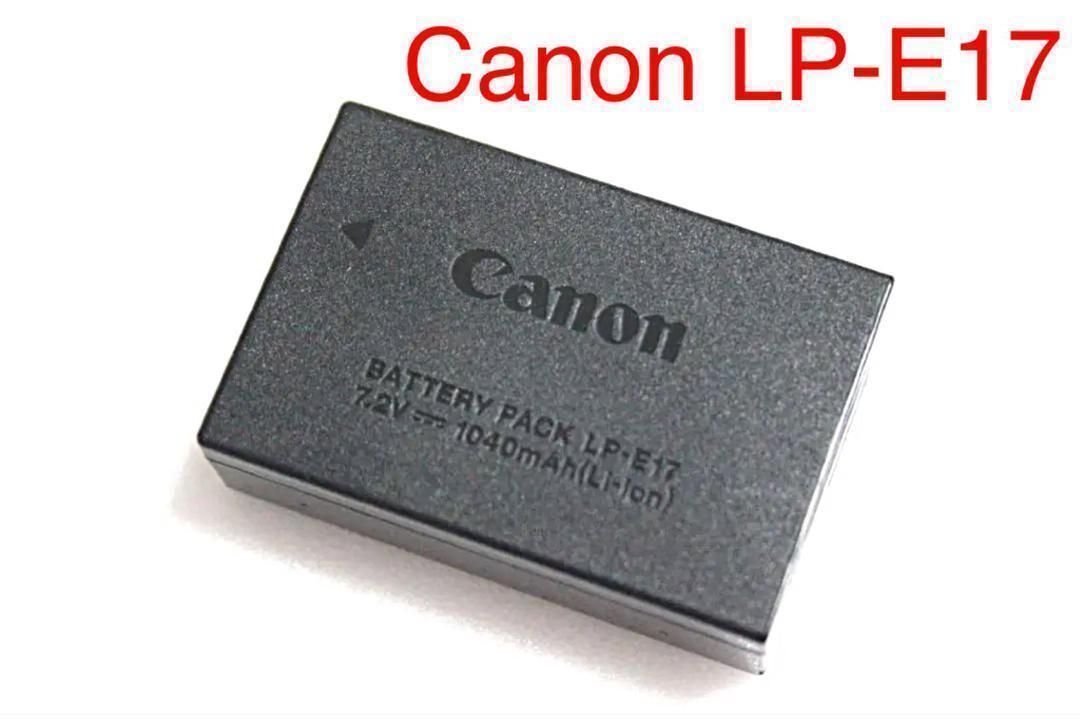日本半額 【劣化なし】Canon 純正バッテリー LP-E17☆キヤノン☆ 日本販促|家電・スマホ・カメラ,カメラ - dmrnepal.com 日本半額 【劣化なし】Canon 純正バッテリー LP-E17☆キヤノン☆ 日本販促|家電・スマホ・カメラ,カメラ - dmrnepal.com