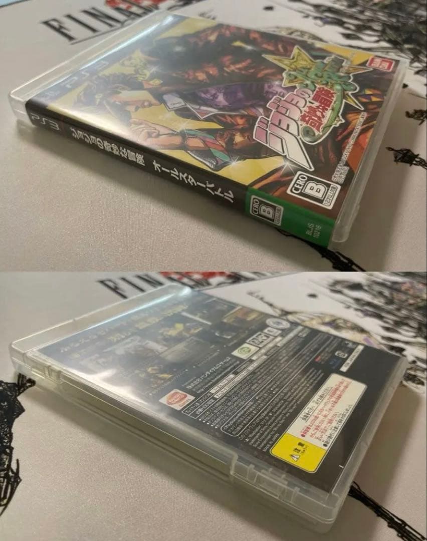 ジョジョの妙な冒険