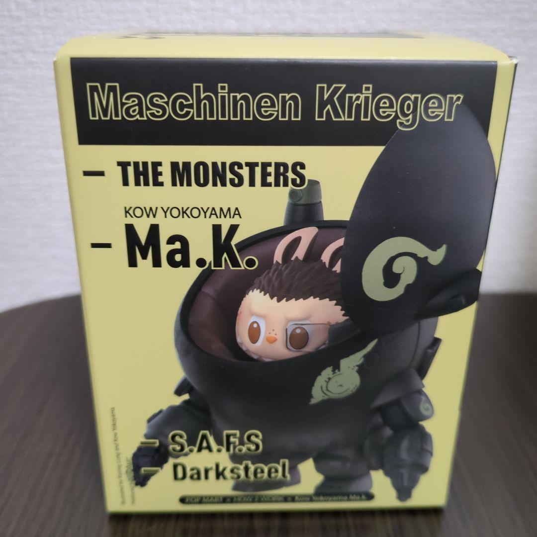 内袋未開封】 THE MONSTERS 横山宏 Ma.K. 3体セット