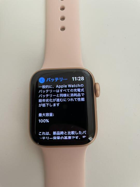 都内で Apple Watch GPS+cellularモデル 40mm SE - 腕時計(デジタル) - alrc.asia 都内で Apple Watch GPS+cellularモデル 40mm SE - 腕時計(デジタル) - alrc.asia