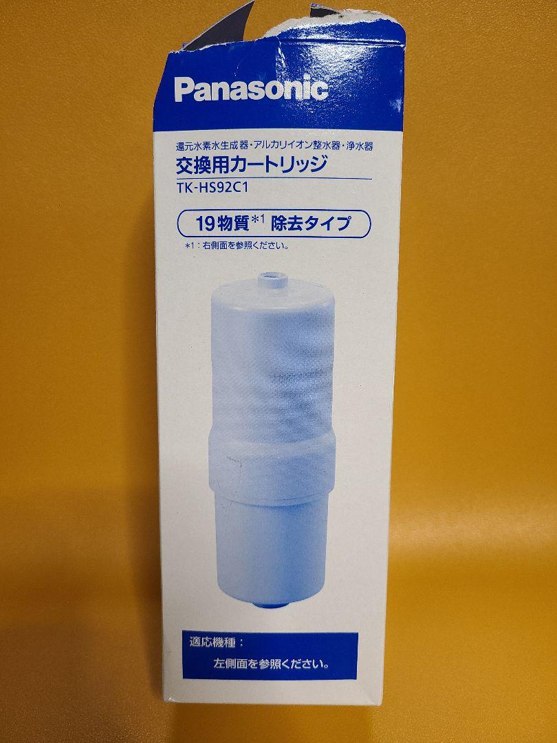 パナソニック 交換用カートリッジ TK-HS92C1 19物質除去タイプ パナソニック 交換用カートリッジ TK-HS92C1 19物質除去タイプ