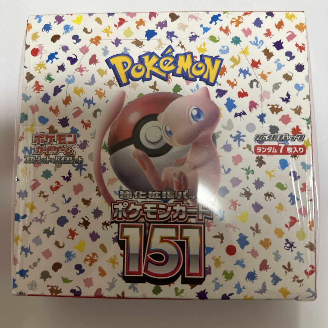 極美品】 ポケモンカードゲーム スカーレット&バイオレット 強化拡張