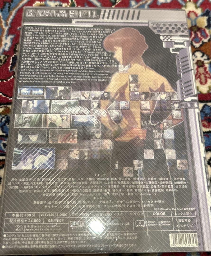 攻殻機動隊 Ghost in the Shell パーフェクトコレクション