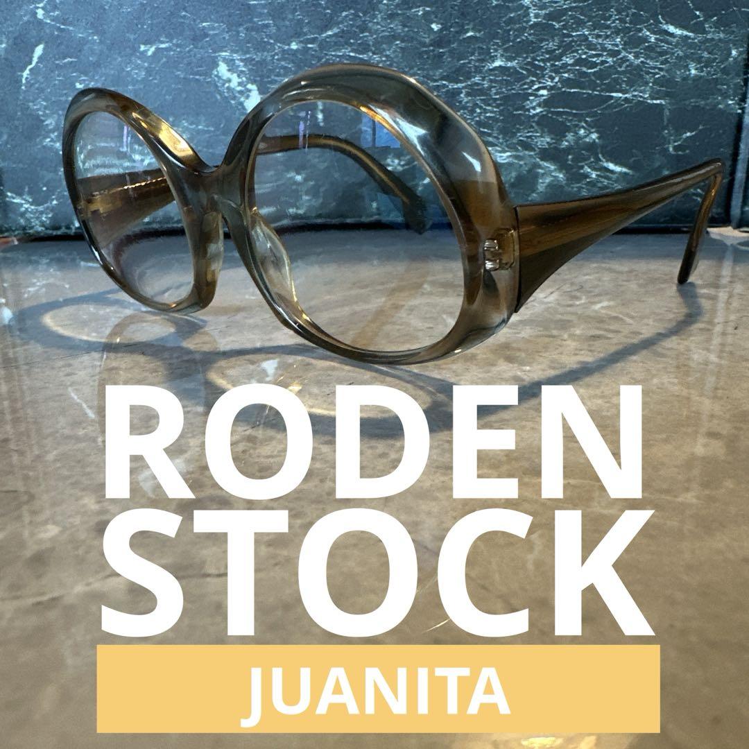 【美品】RODEN STOCK JUANITA atoll メガネ 5,226円