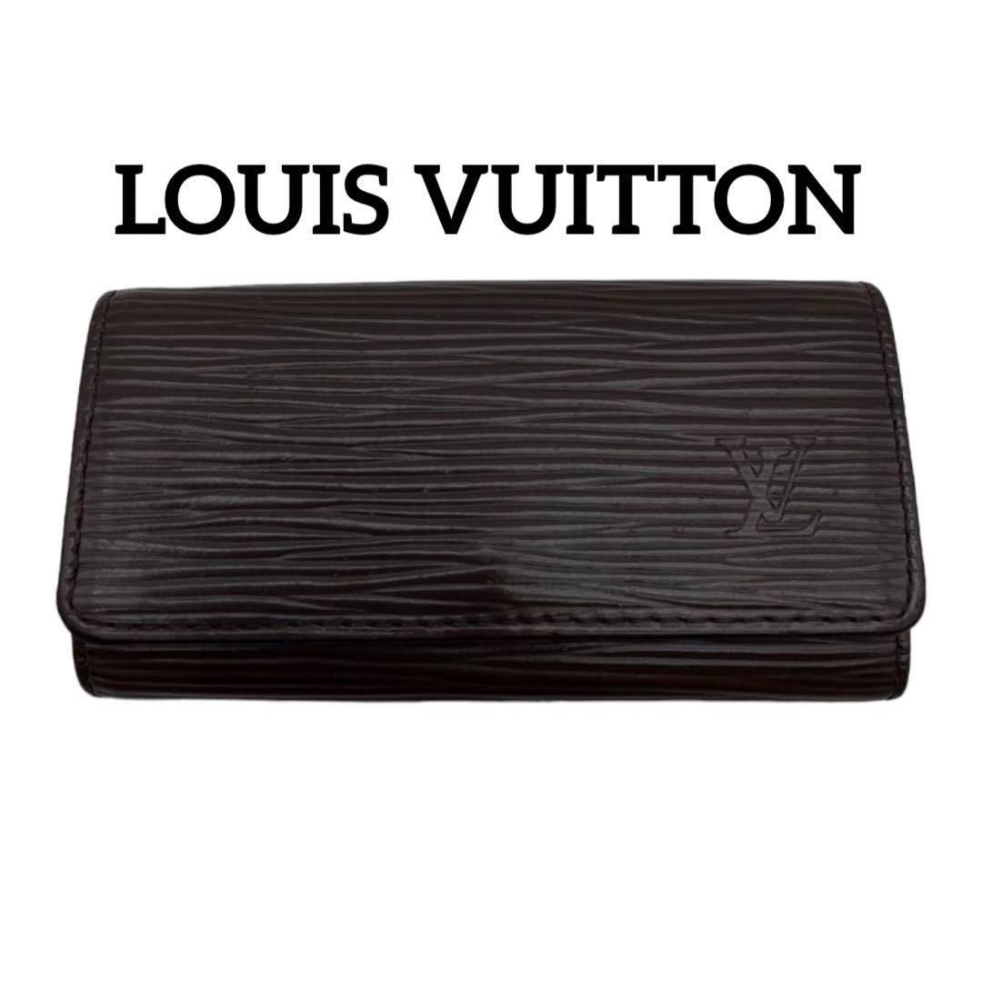 LOUIS VUITTON エピ4連　本革キーケース　ダークブラウン