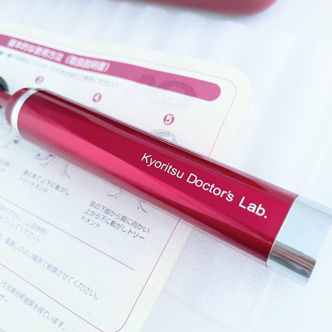 共立 ドクターズラボ KY プラチナローラー GR 美容器 美顔器 - メルカリ