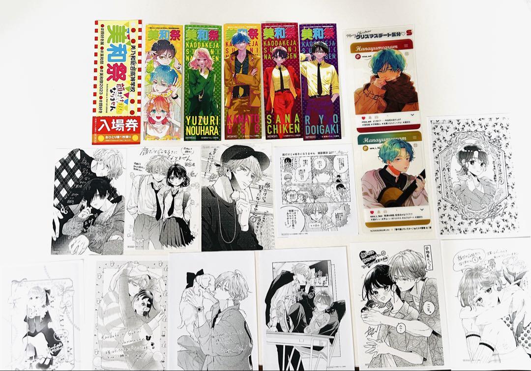 顔だけじゃ好きになりません特典セット　こみらの　メロンブックス　アニメイト三省堂