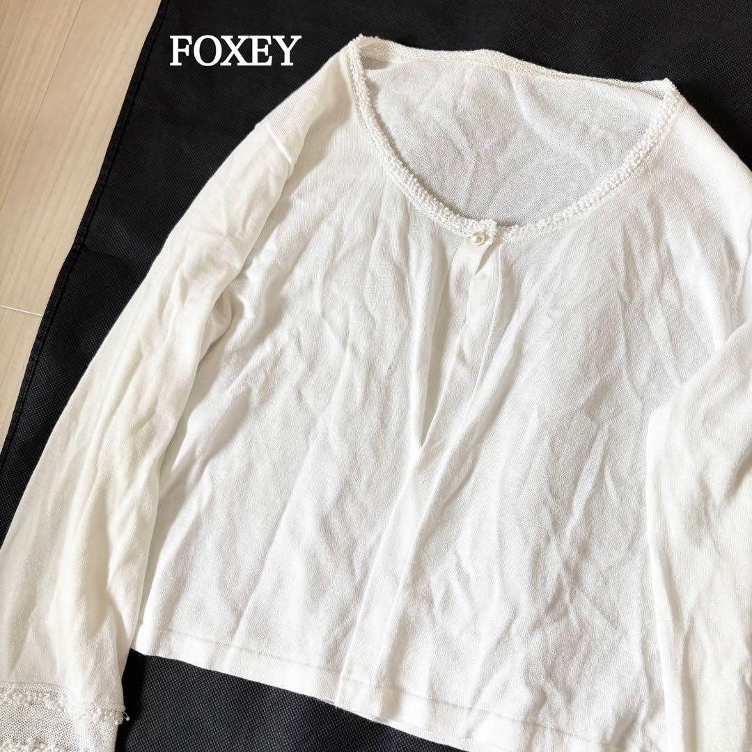 フォクシー FOXEY Twist Pearl ボレロ カーディガン 40 - メルカリ