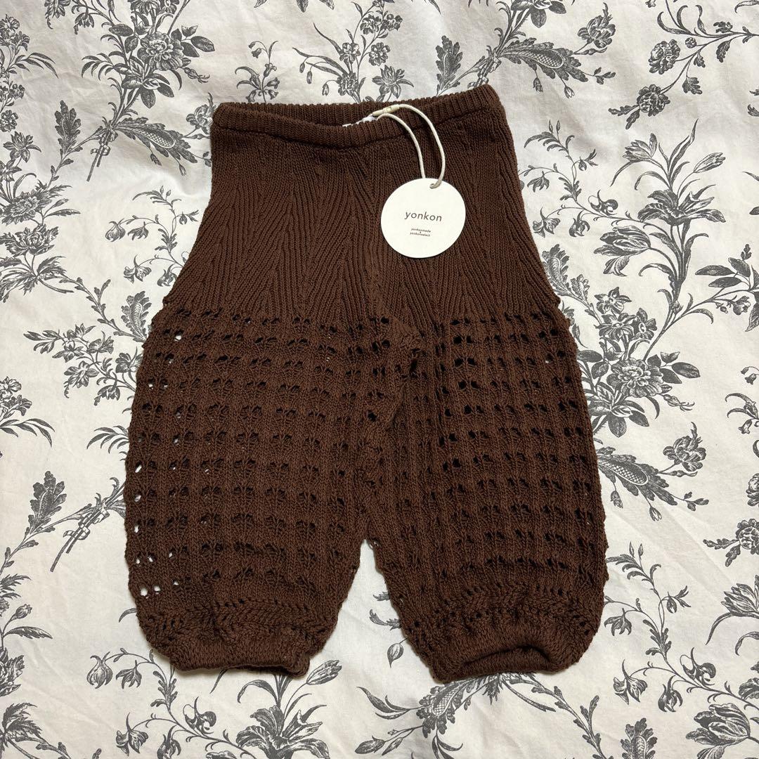 【新品】yonkon クロシェ Knit jogger ブラウン XS
