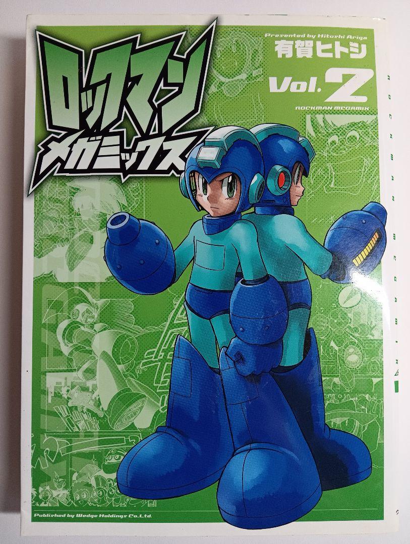 ロックマンメガミックス・ギガミックス 全巻セット - メルカリ