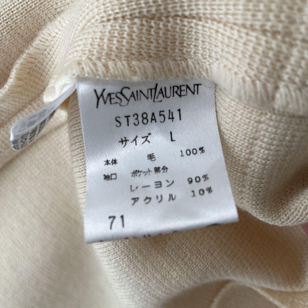 イブサンローラン Yves Saint Laurent ノーカラー ジャケット