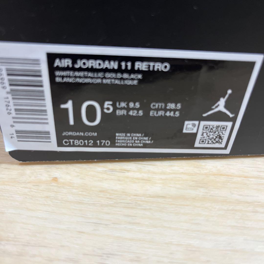 NIKE エアジョーダン11 Gratitude AJ11 AIRJORDAN1