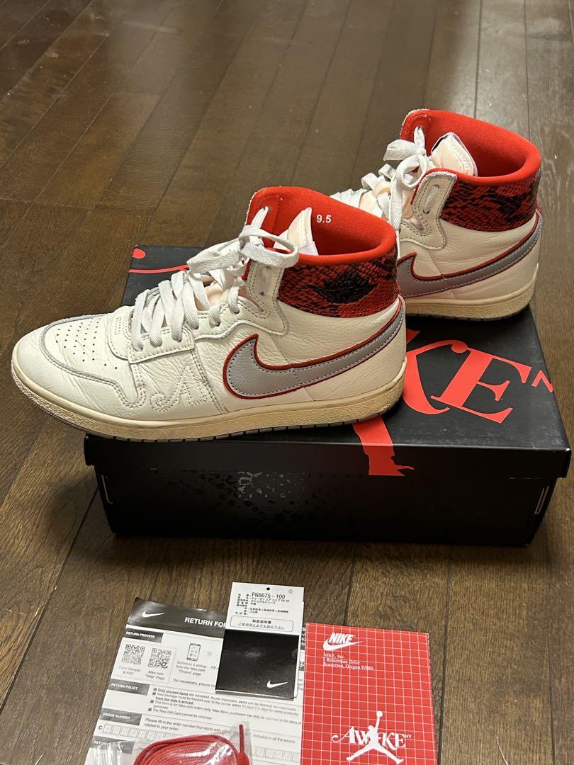 Nike Jordan Air Ship SP 27.5