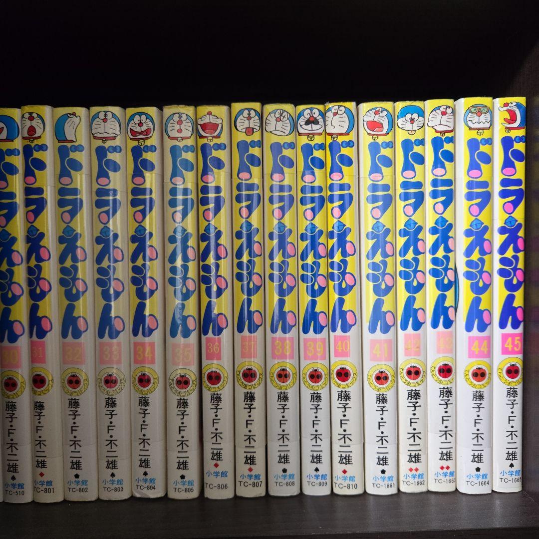 ドラえもん　45巻セット