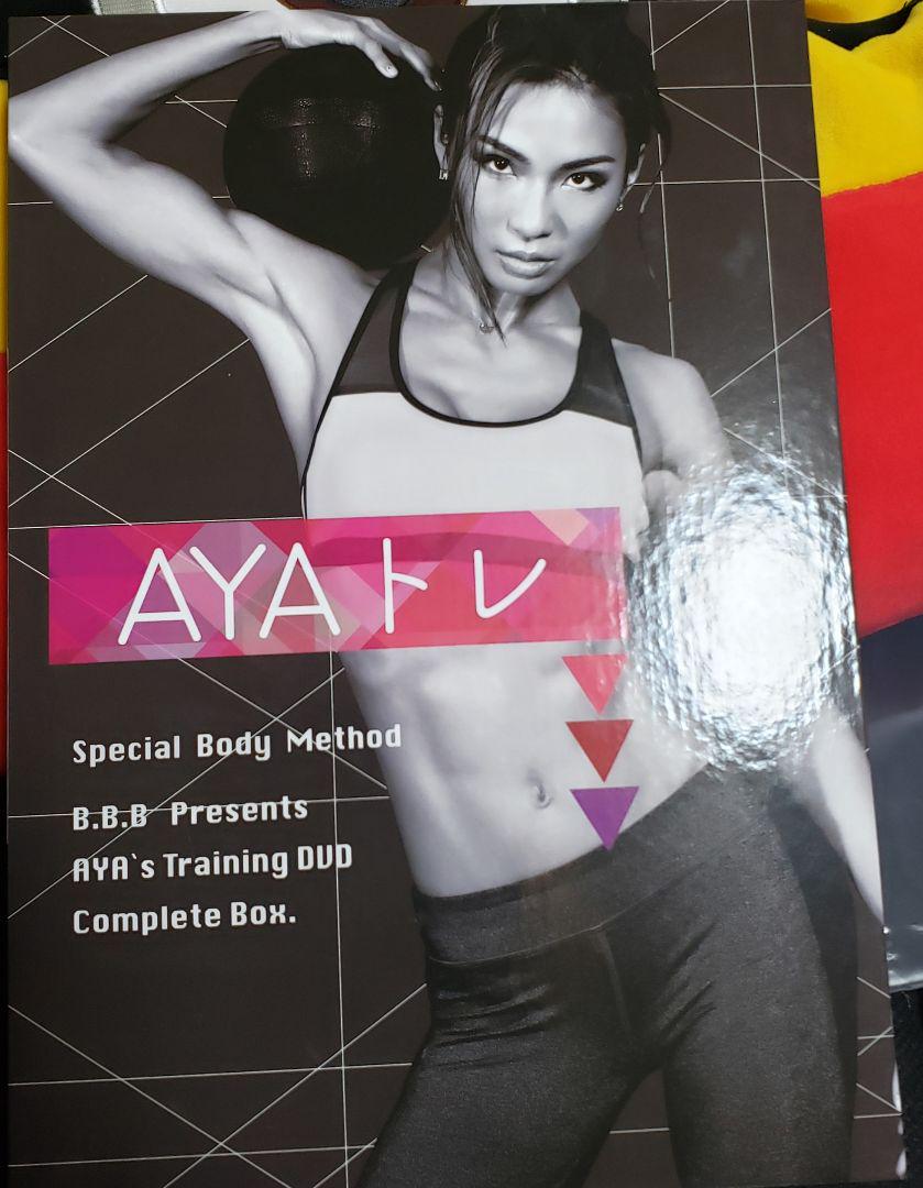 アヤトレ AYAトレ DVD