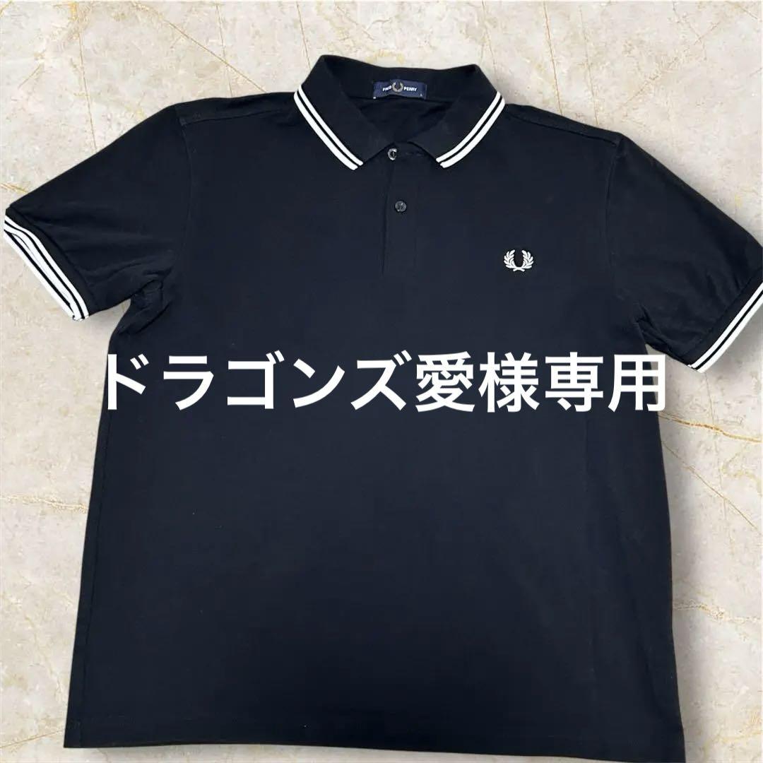 FRED PERRY ブラック ポロシャツ Lサイズ　 フレッドペリー　美品