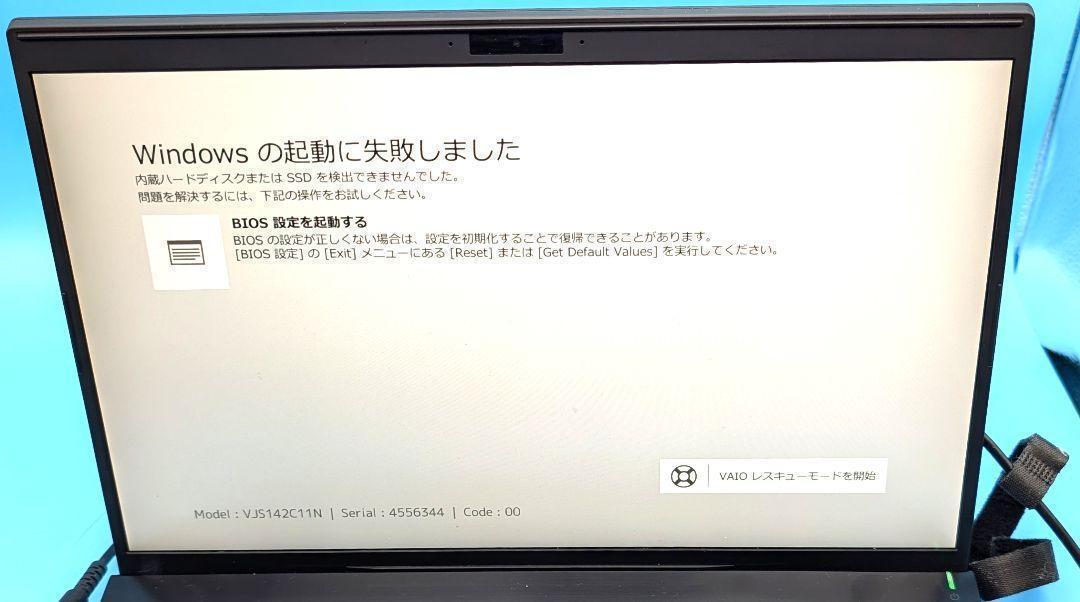 VJS142C11N ジャンク