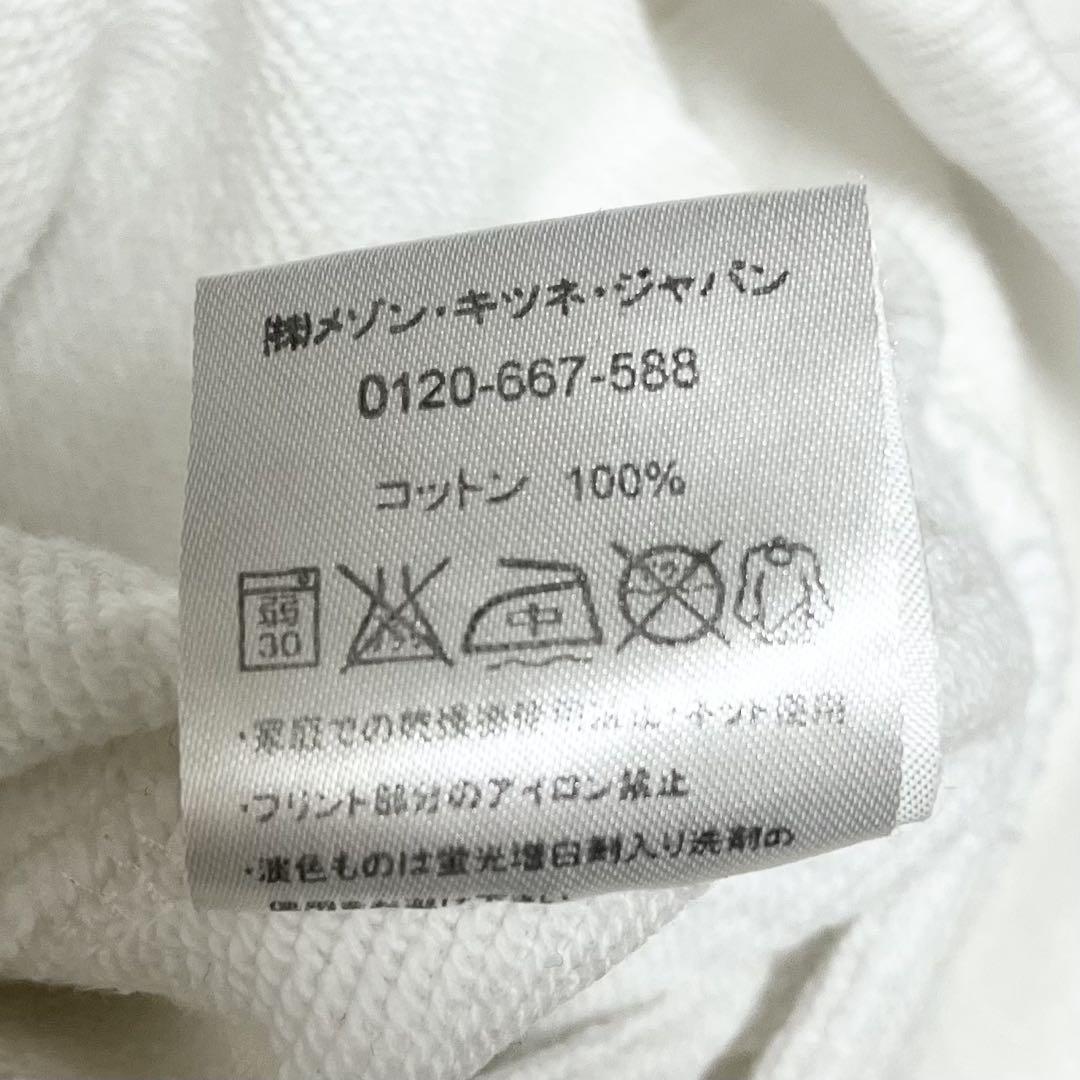 ◈ メゾンキツネ