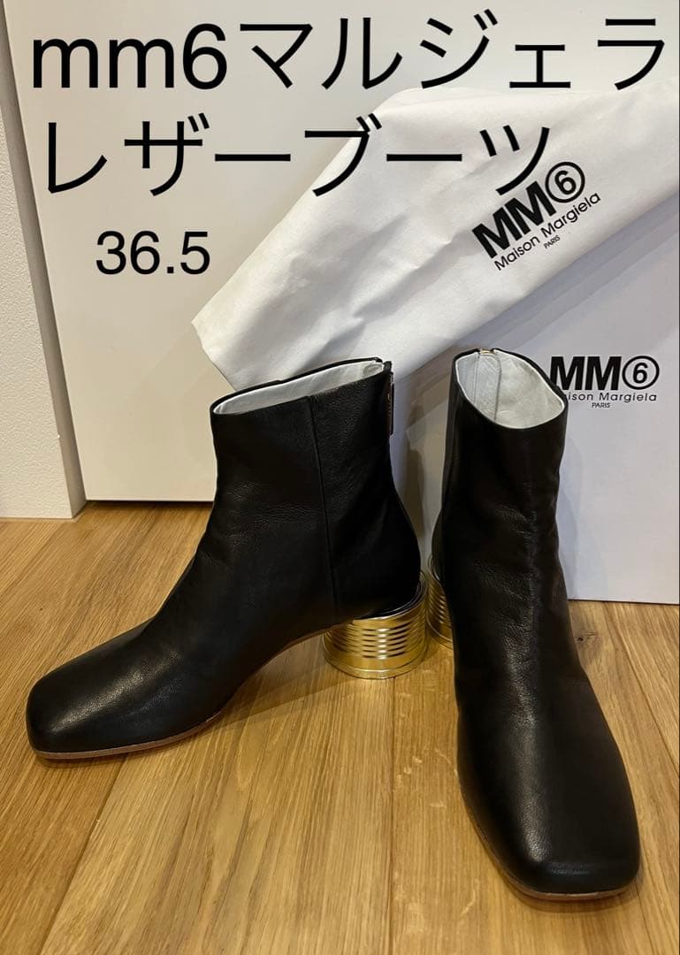 mm6エムエムシックス マルジェラ アンクル シープレザー ブーツ 黒 新品