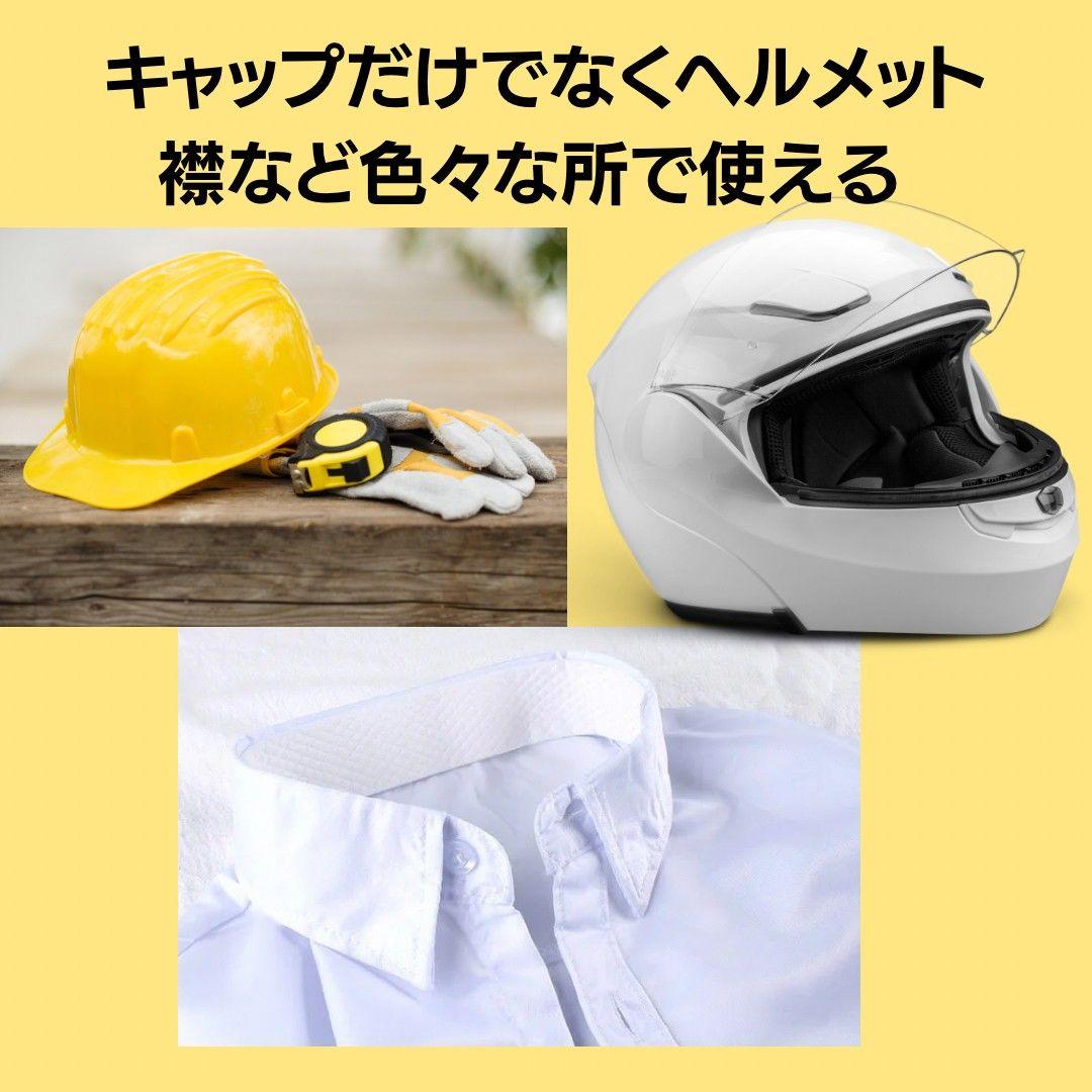 キャップライナー 汗取りシート 汗取りパッド 【白・50枚】
