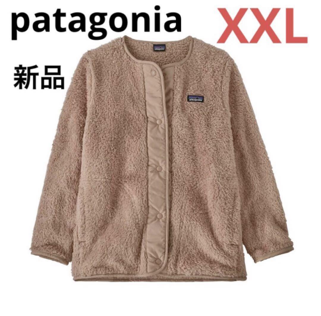 パタゴニア Kids' ロスガトス カーディガン XXL 新品 パタゴニア Patagonia Kids Los Gatos Cardigan ロス